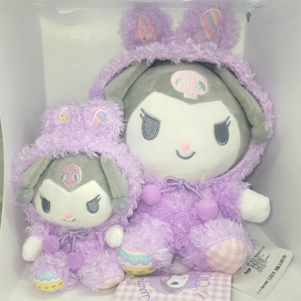 SANRIO KUROMI MOMMY AND BABY EASTER BUNNY Plush Set